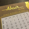 calendario 1970 Abair vintage