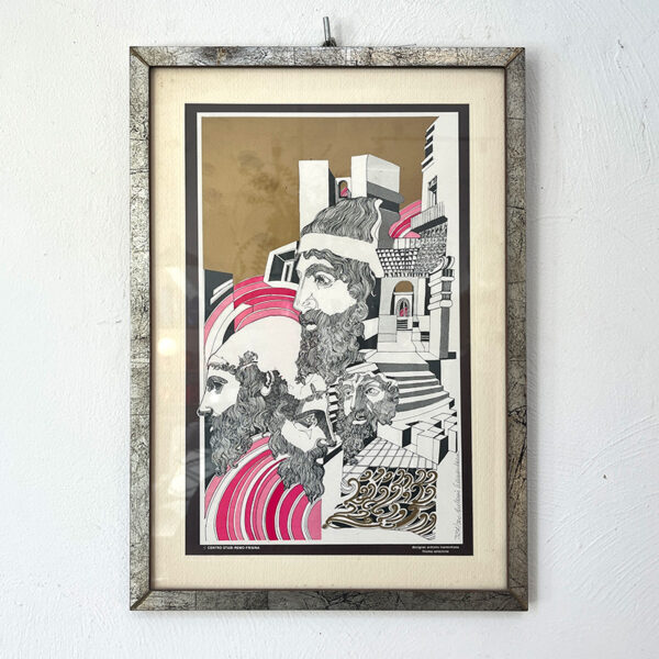 serigrafia Antonio tramontana Frisina anni '80
