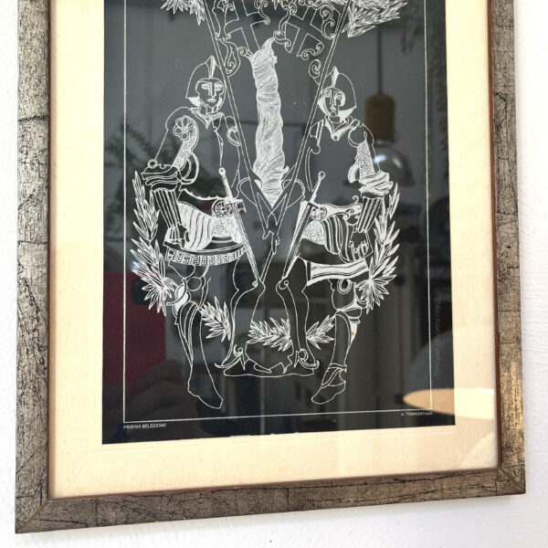 serigrafia Antonio tramontana Frisina anni '80